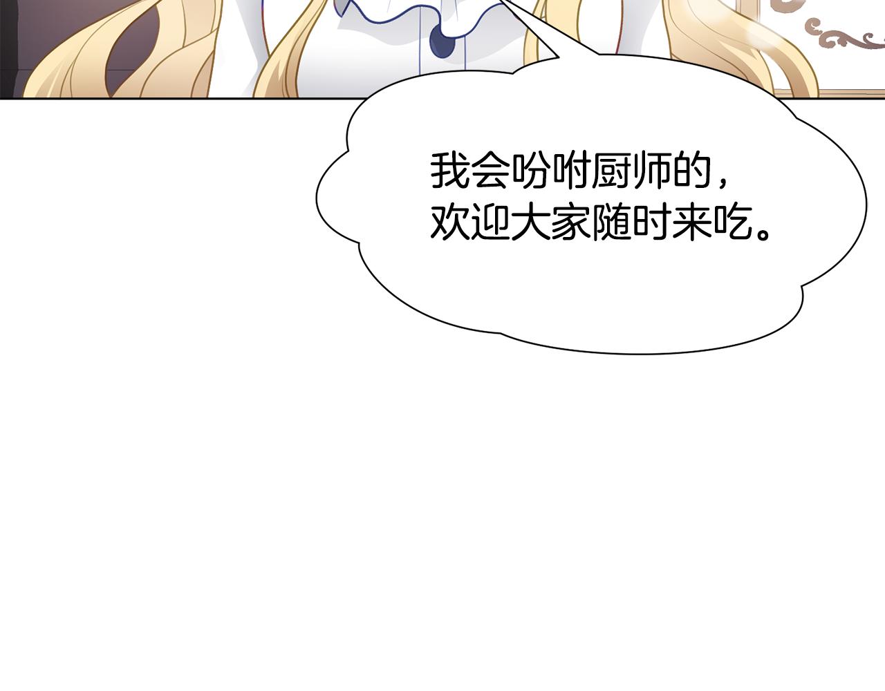 第38话 重回卡沙巴特126