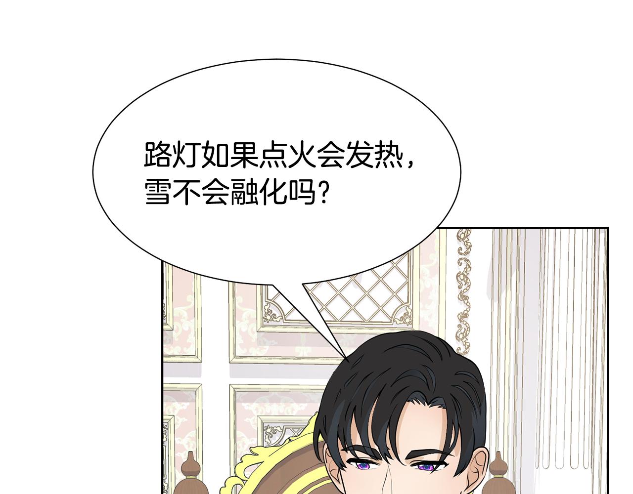 第47话 协议达成95