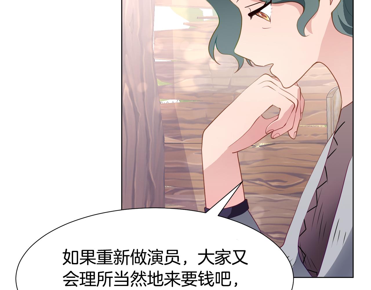第41话 隐退演员的悲剧183