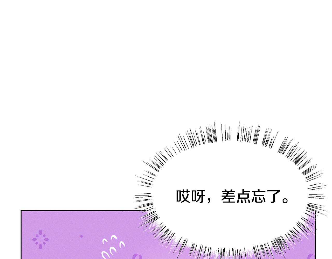第7话 行走的印钞机97