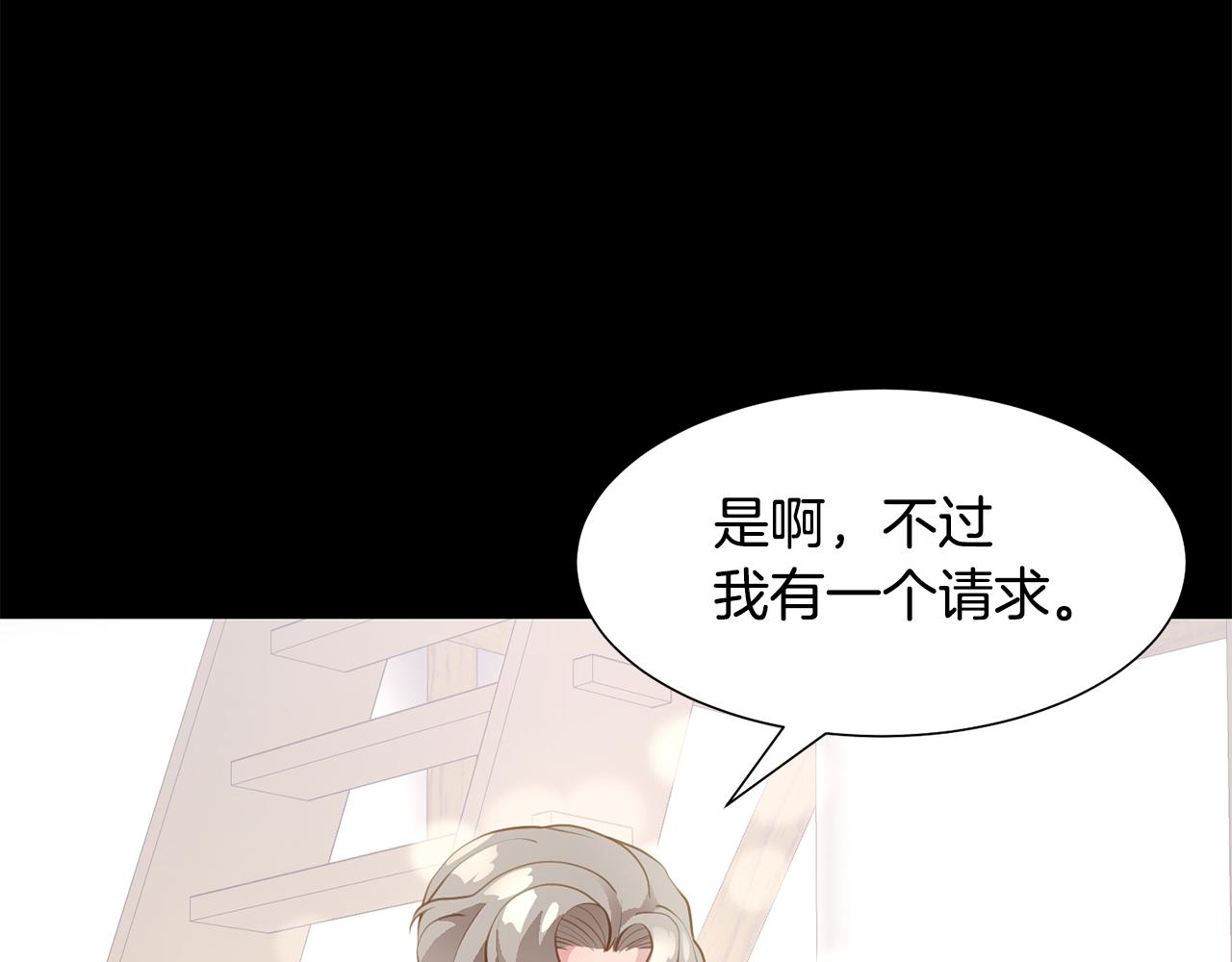 第41话 隐退演员的悲剧138