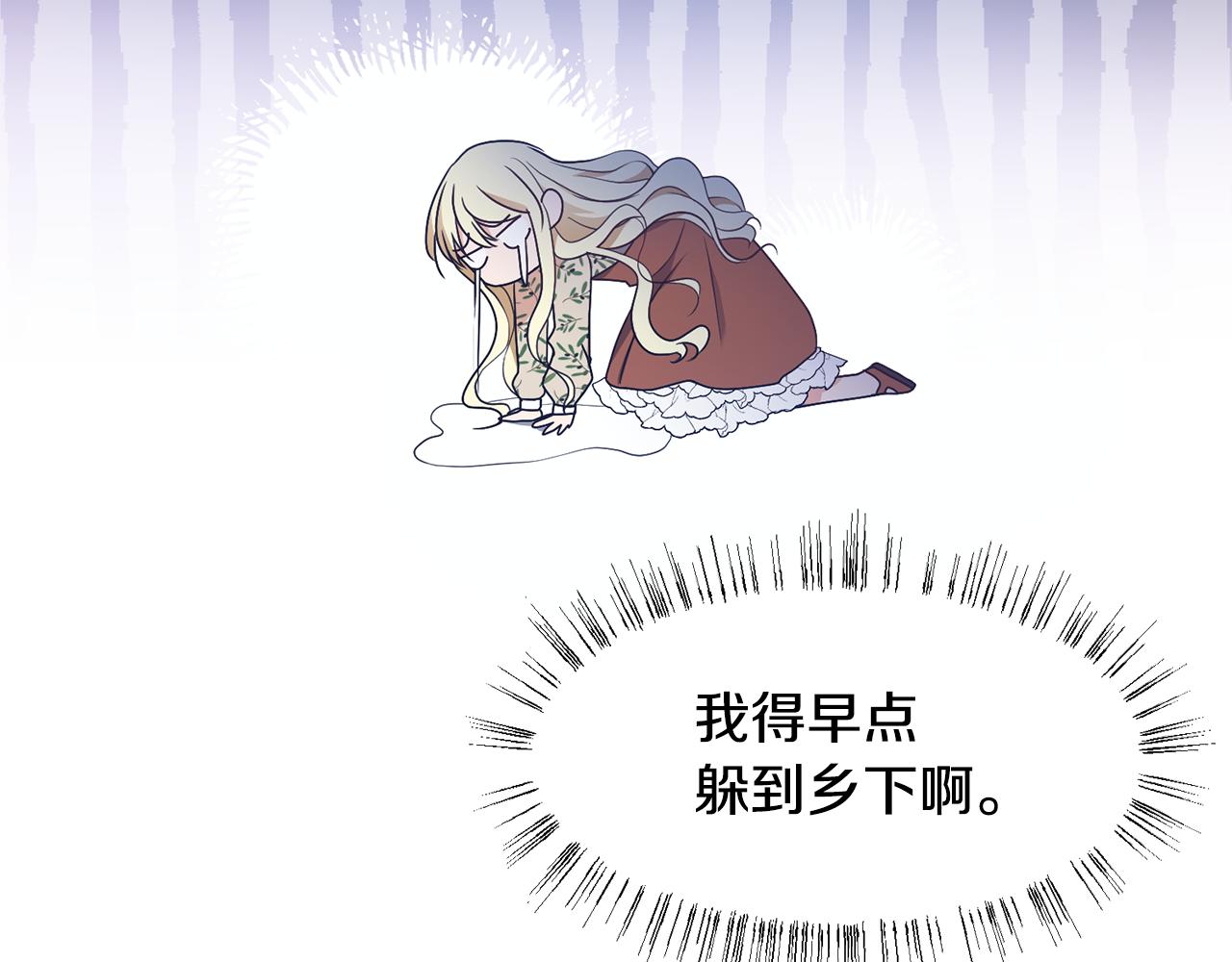 第11话 礼物145