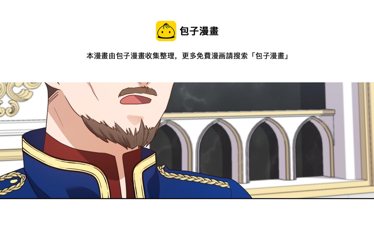 第12话 邻国的邀请160