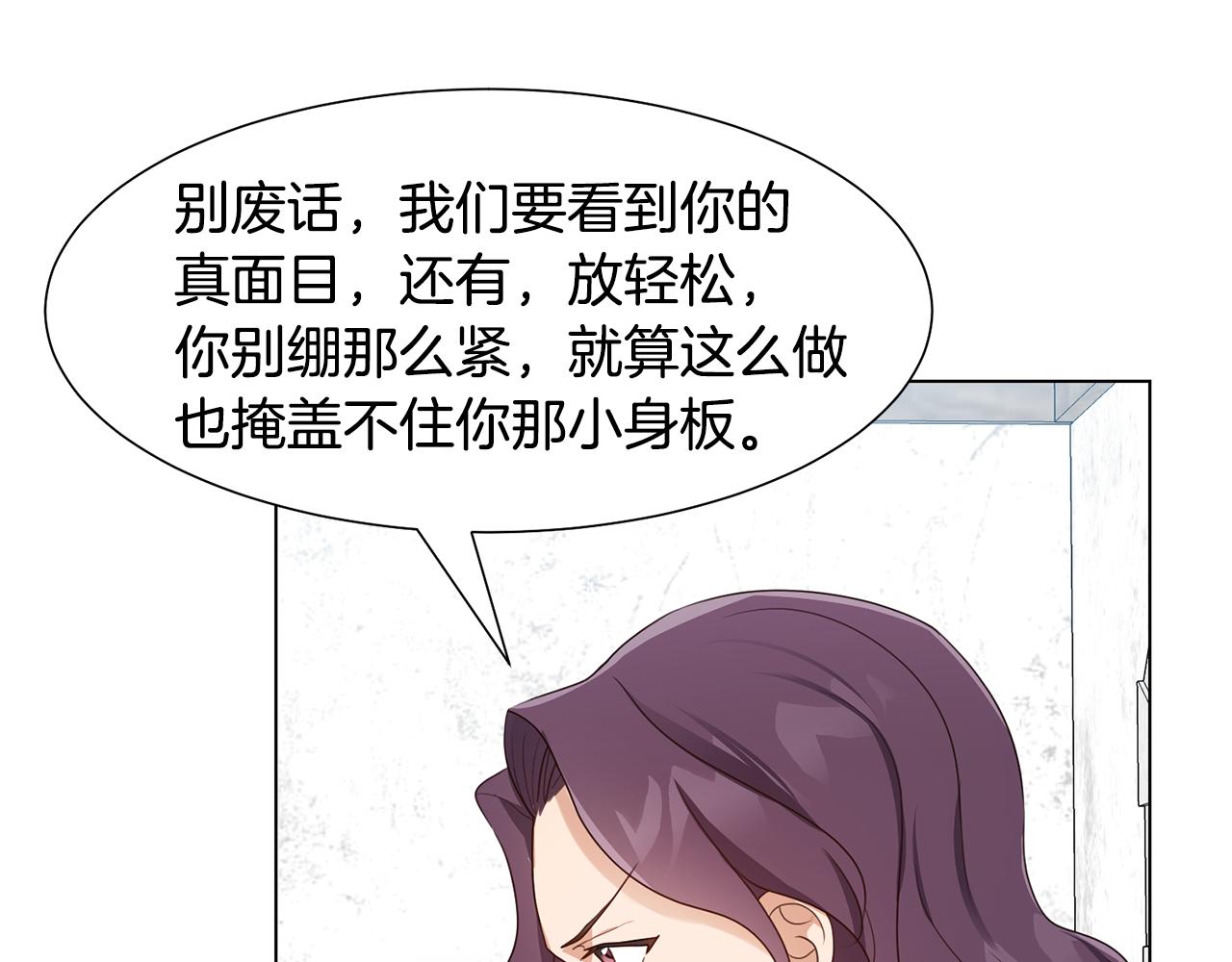 第15话 卡沙巴特95