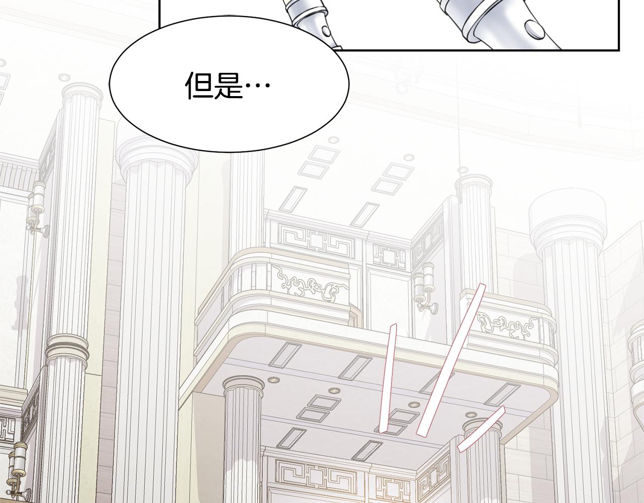 第58话 剧院偶遇107