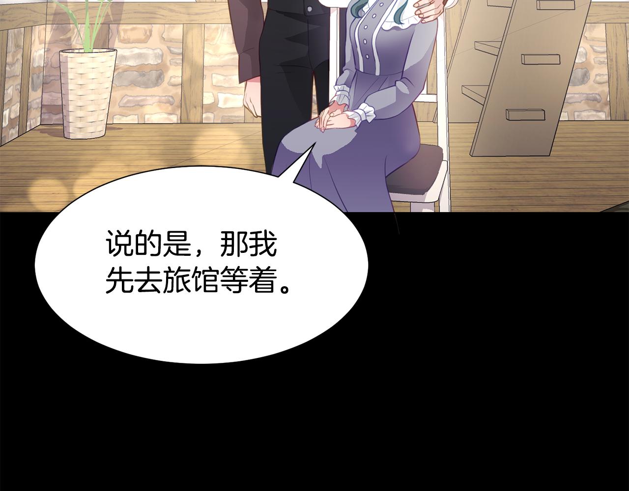 第41话 隐退演员的悲剧159