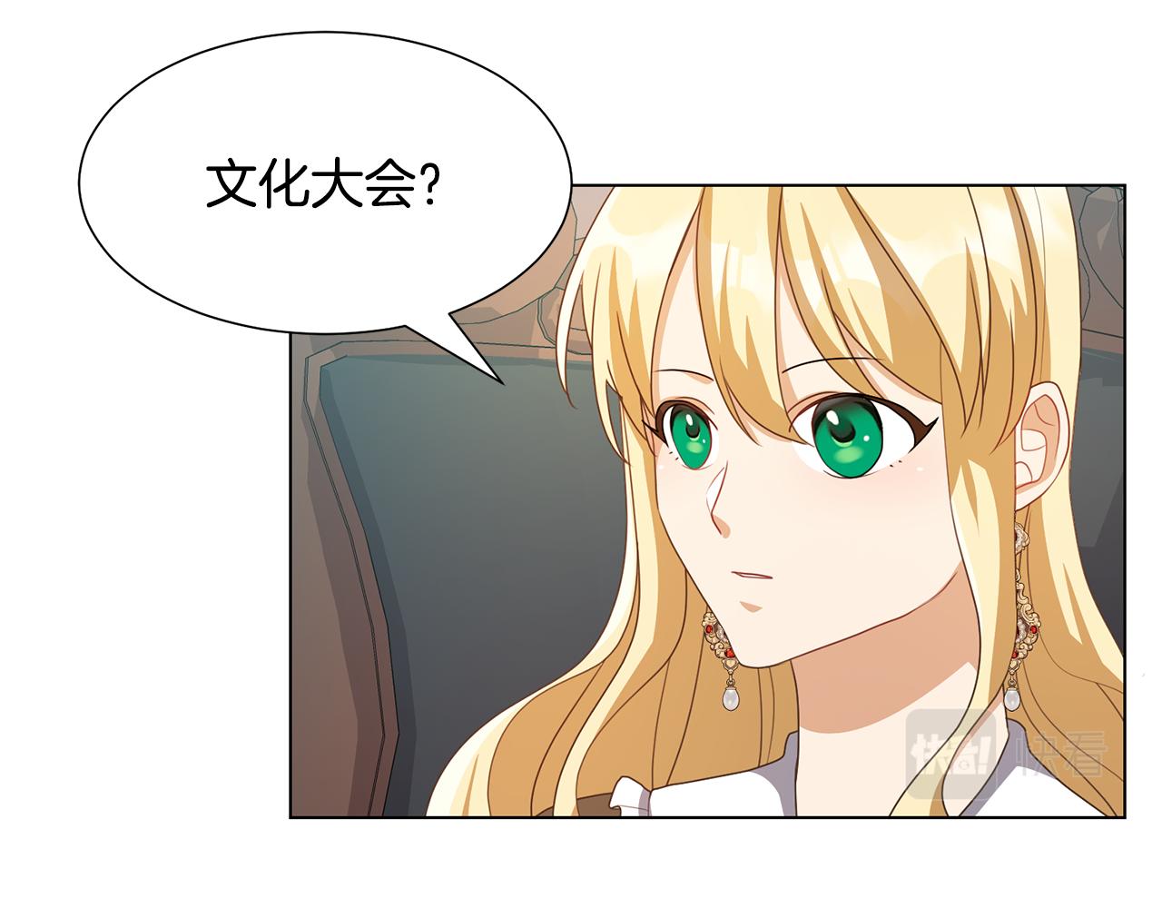 第21话精灵的祝福128