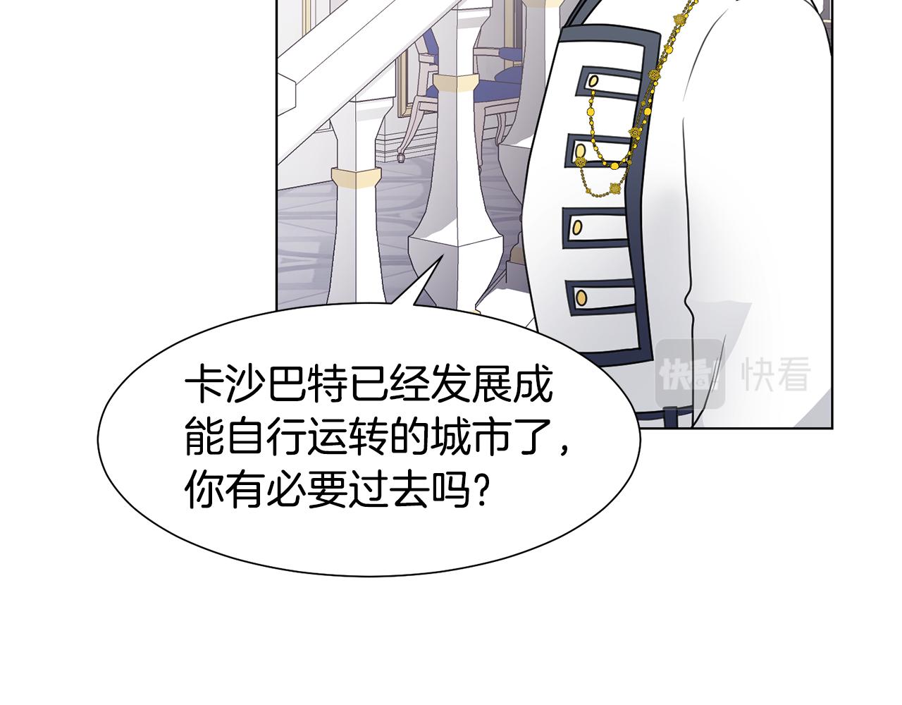 第35话 送礼物114