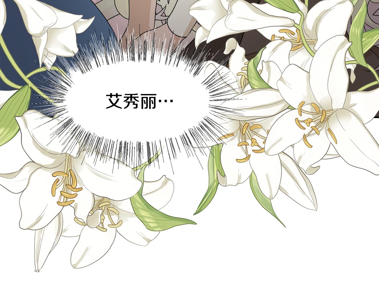 第59话 恋爱助攻135