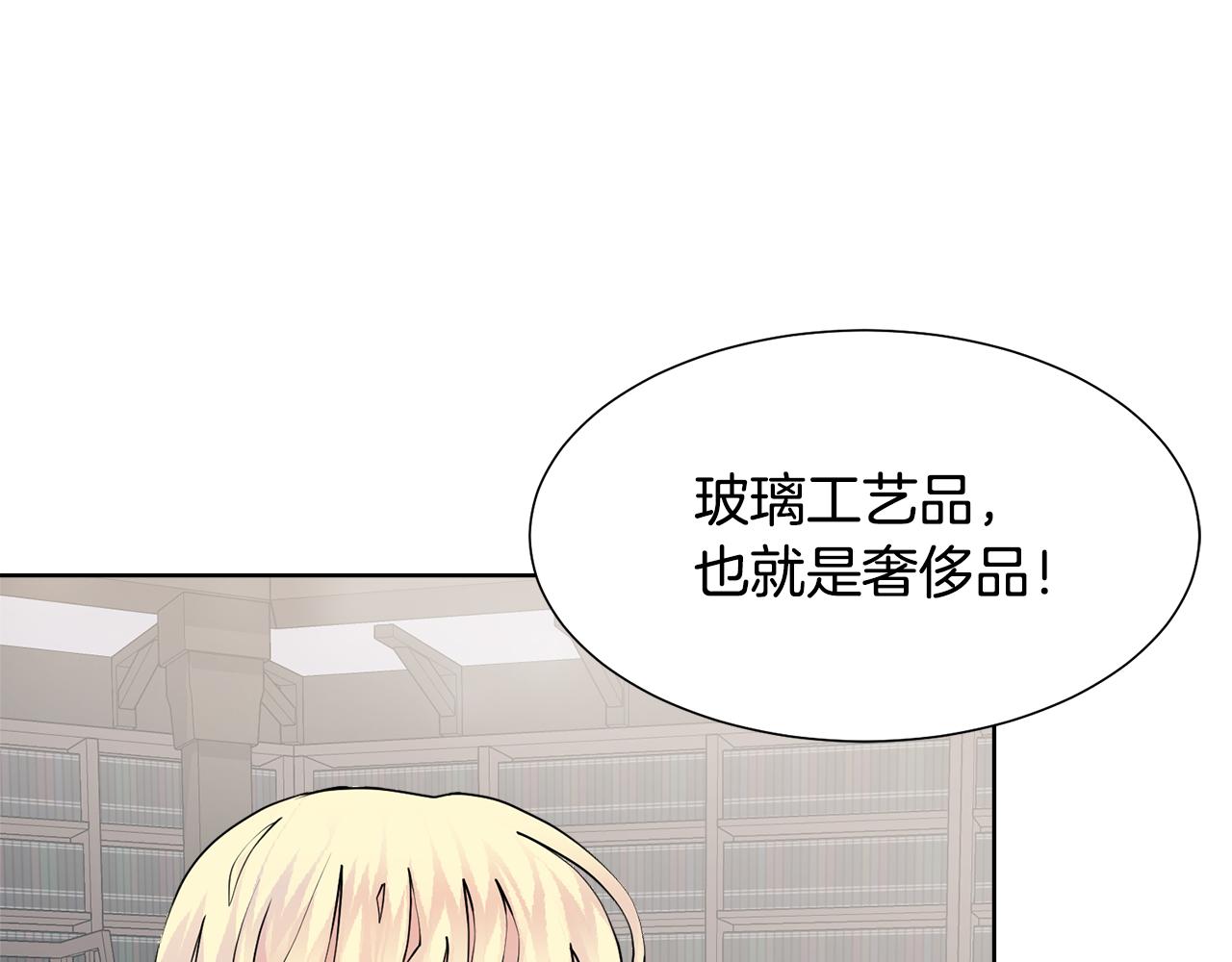 第50话 伯爵刁难115