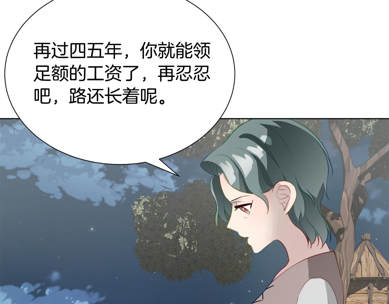 第42话 人生的失败135