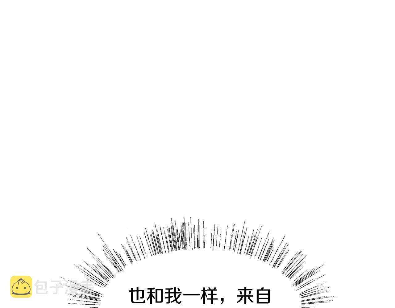 第56话 艾秀丽动摇27