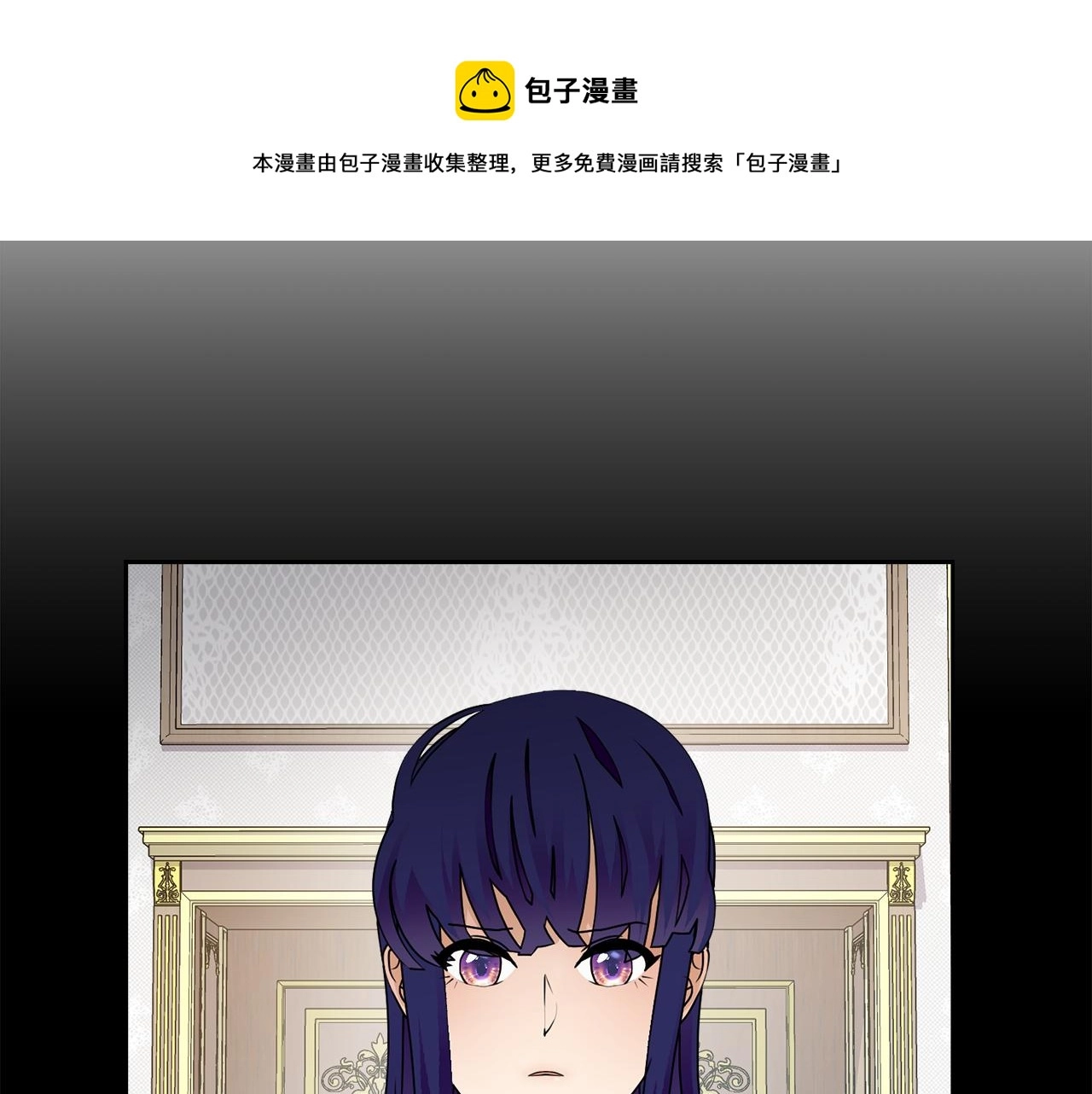第54话 诈约艾秀丽98