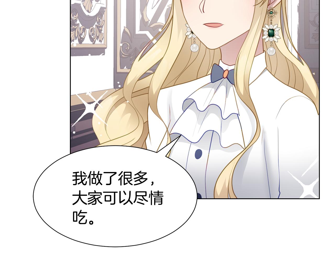 第38话 重回卡沙巴特117