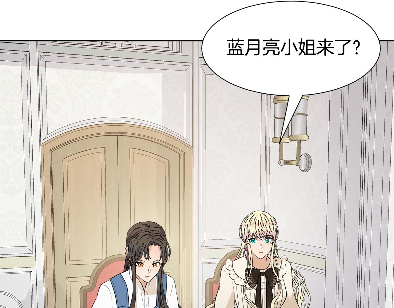 第58话 剧院偶遇118