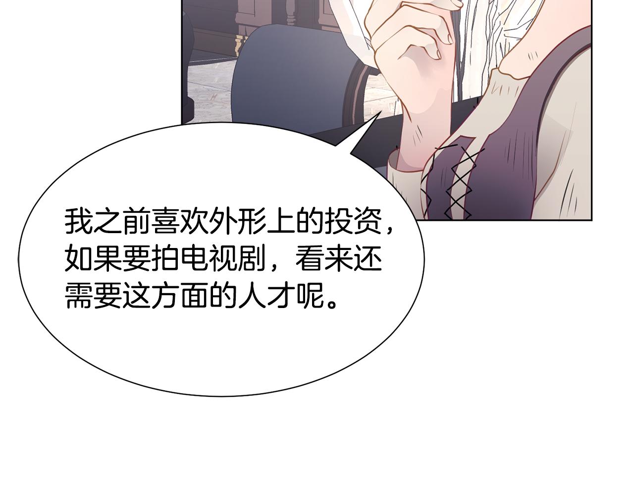 第40话 乔装出行100