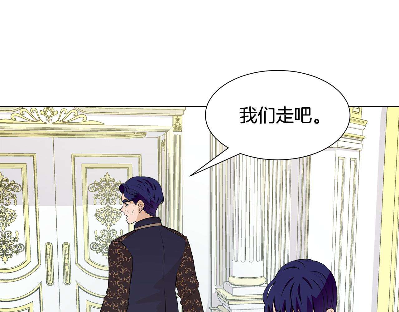 第46话 独特的咖啡140
