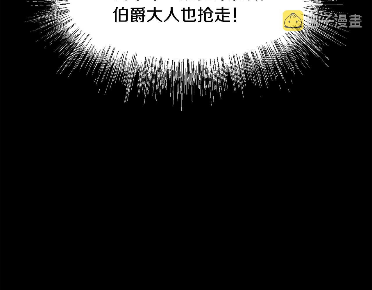 第48话 伯爵的婚事94