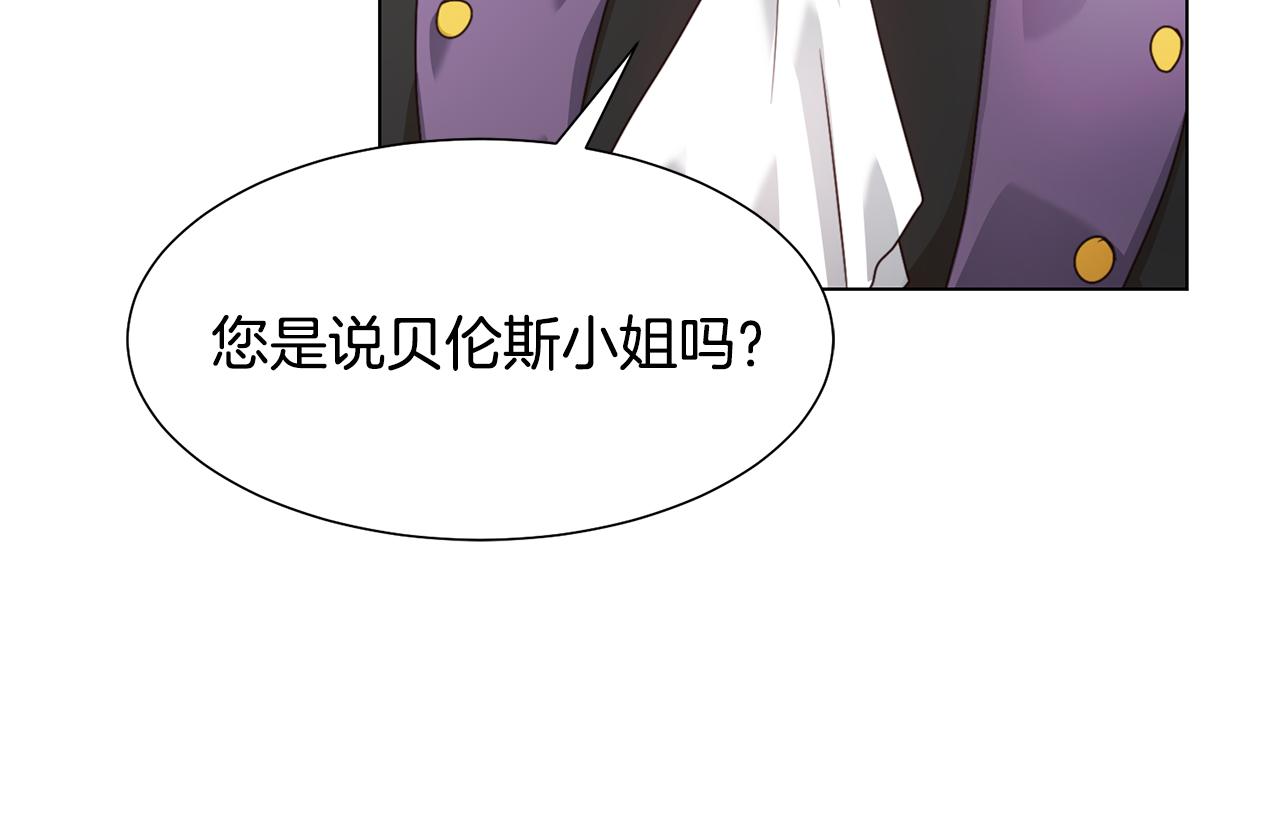 第8话 皇帝嘉奖150