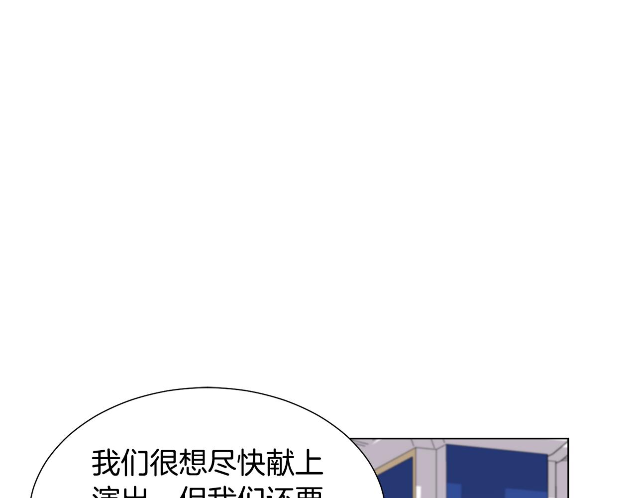 第12话 邻国的邀请161