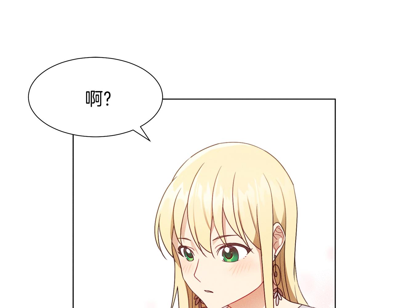 第6话 打造舞台93