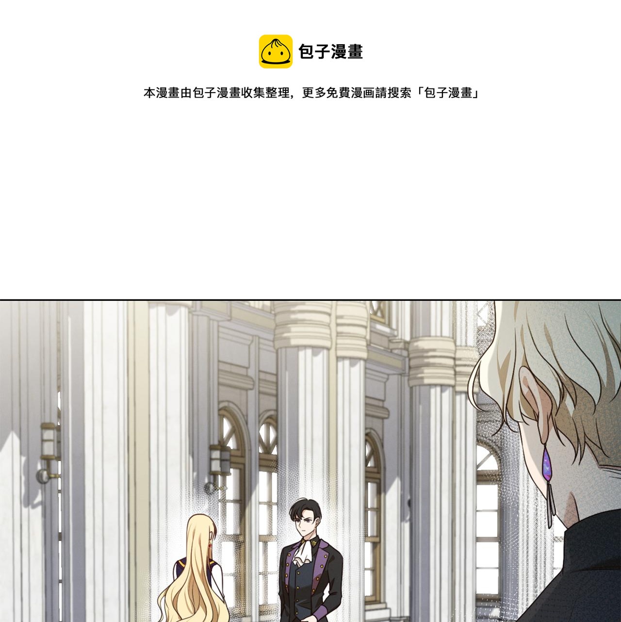 第8话 皇帝嘉奖84