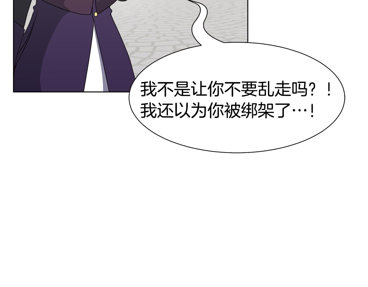 第25话视频约会77