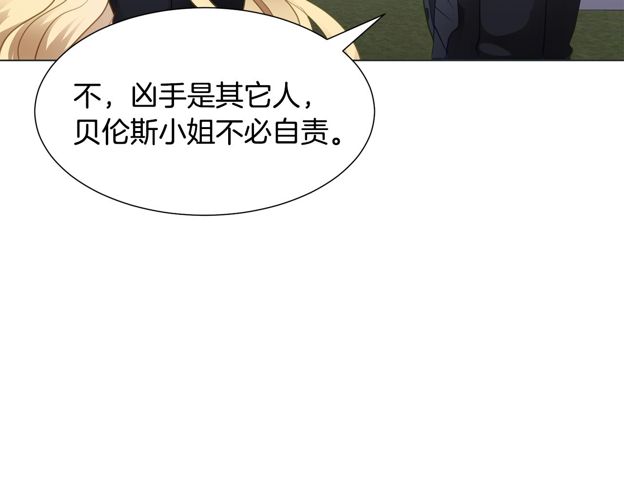 第37话 凯特的葬礼112