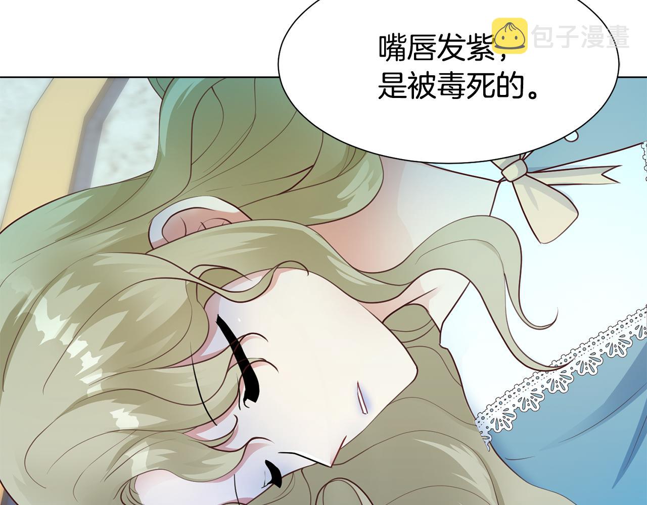 第31话 证据17