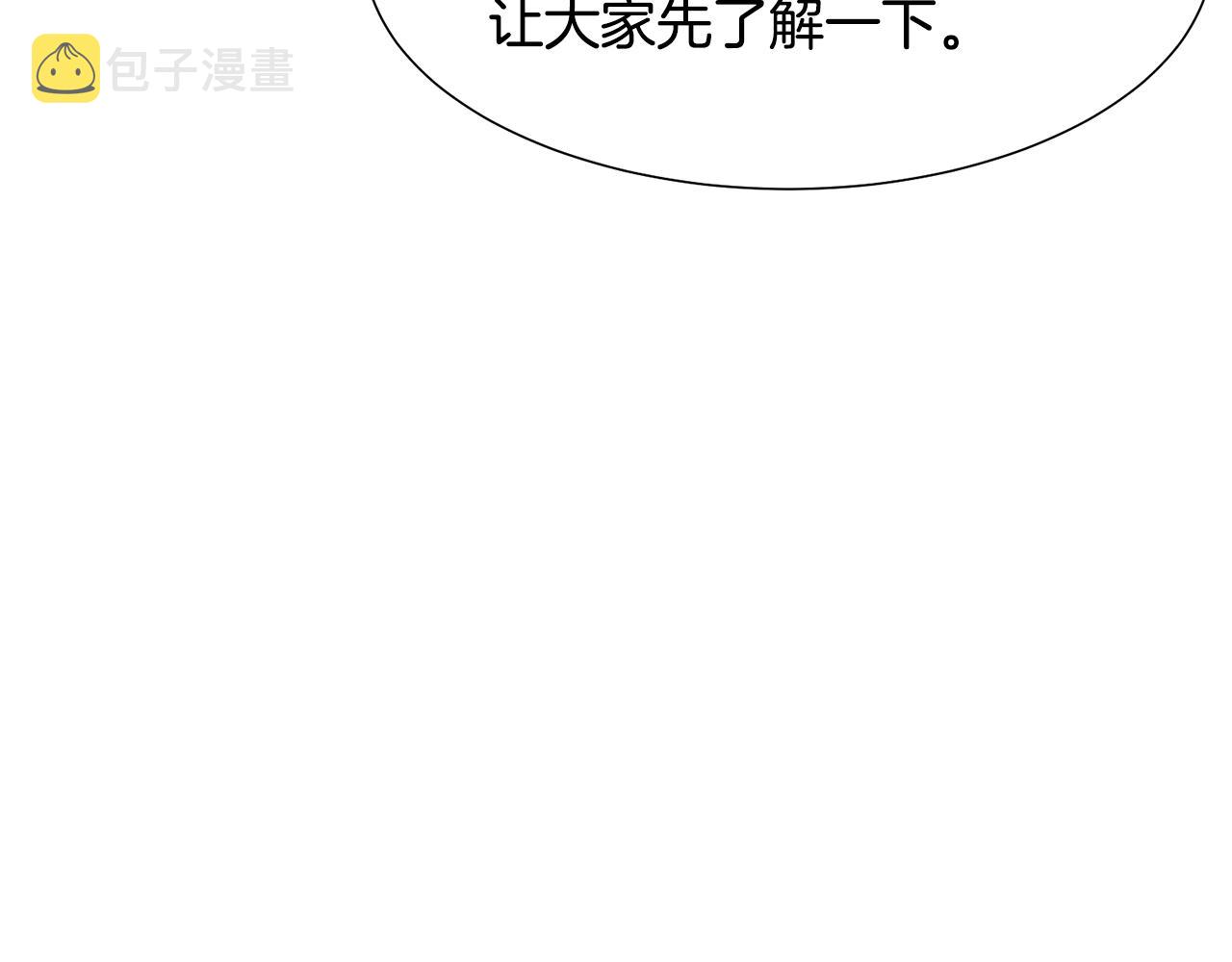 第49话 请愿降关税75