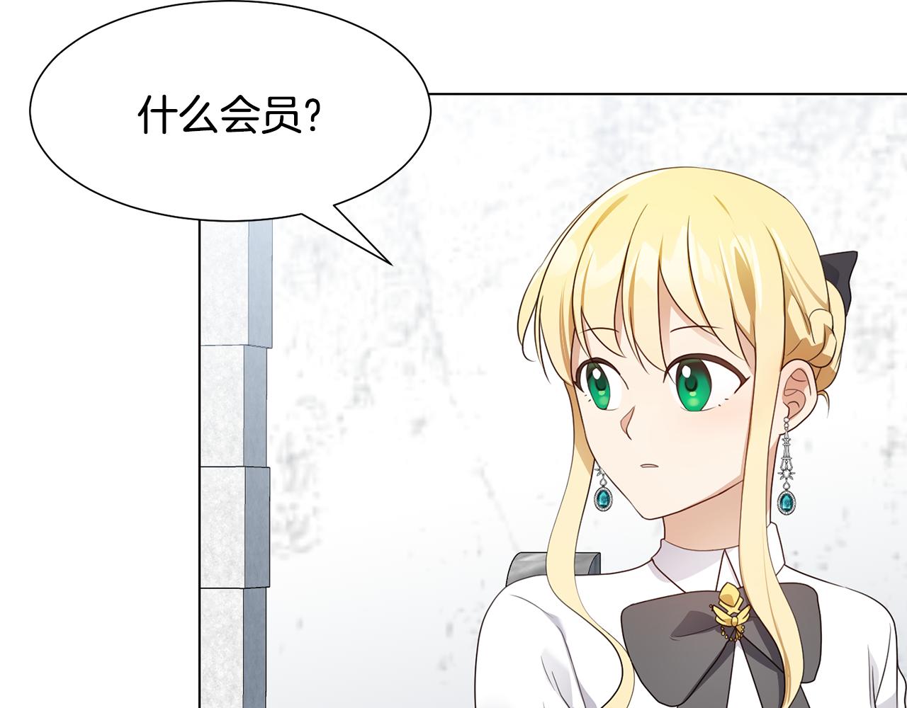 第15话 卡沙巴特103