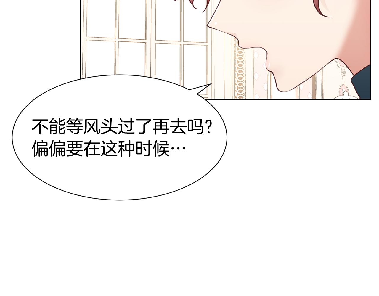 第30话 派对21