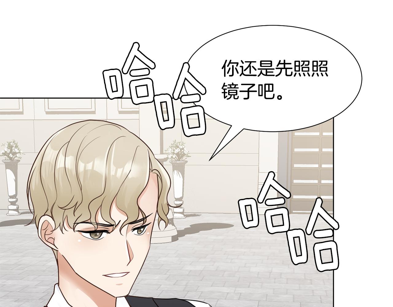 第29话计划逃跑2
