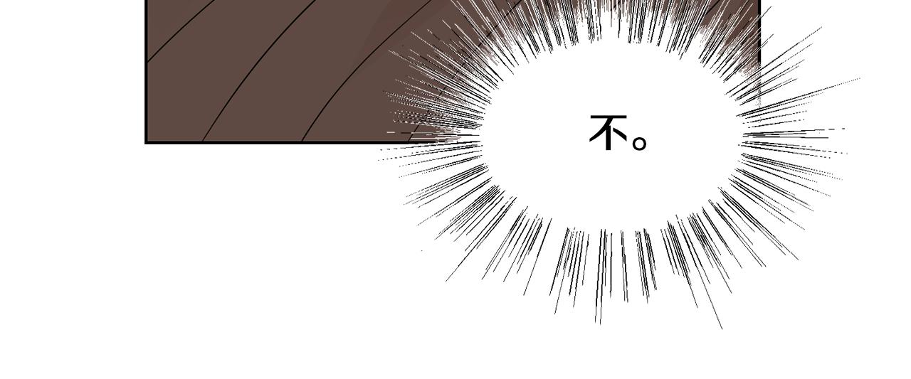 第48话 伯爵的婚事135