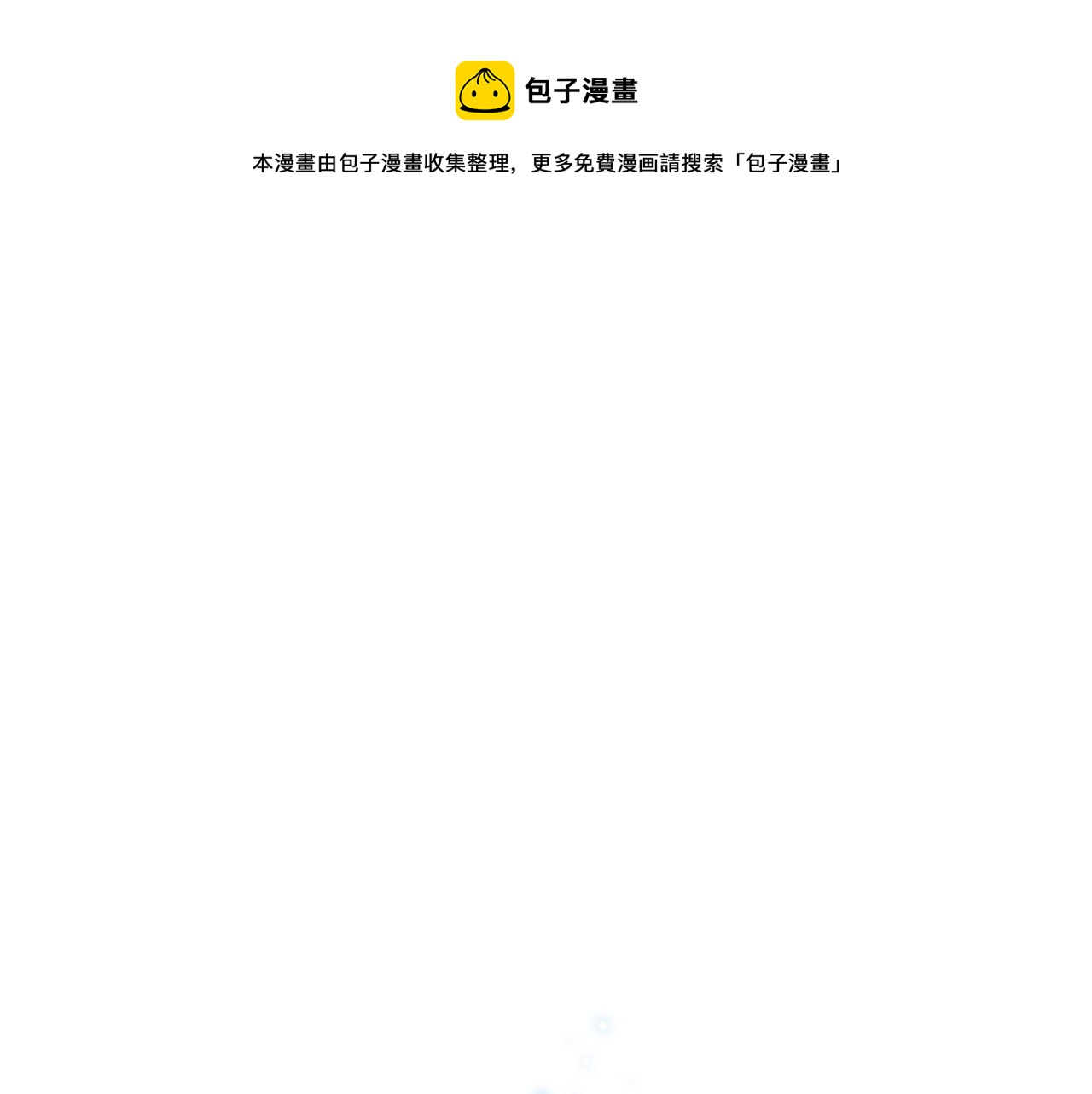 第6话 打造舞台156