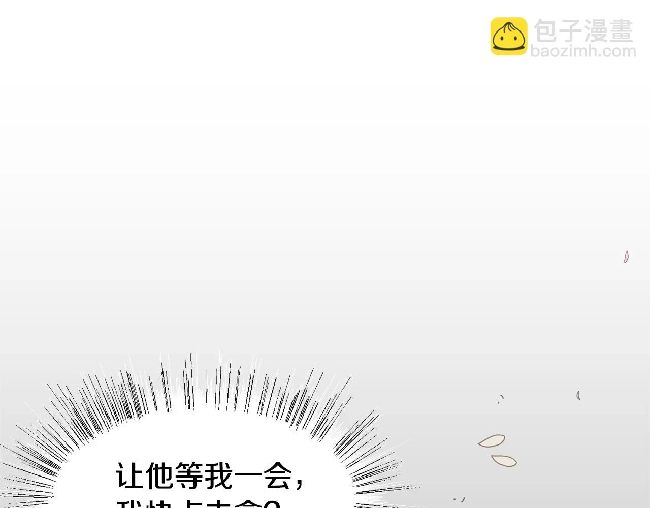 第62话 令人恍惚的吻手礼11