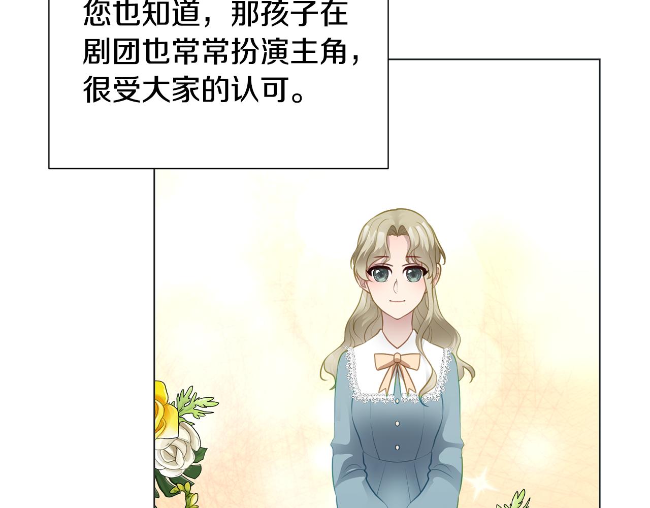 第37话 凯特的葬礼118