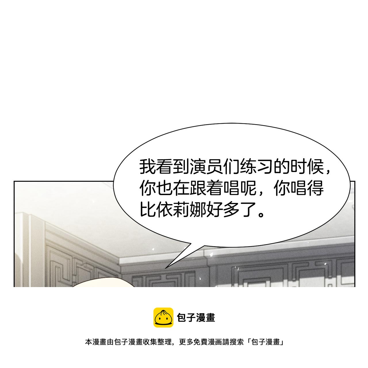 第6话 打造舞台72