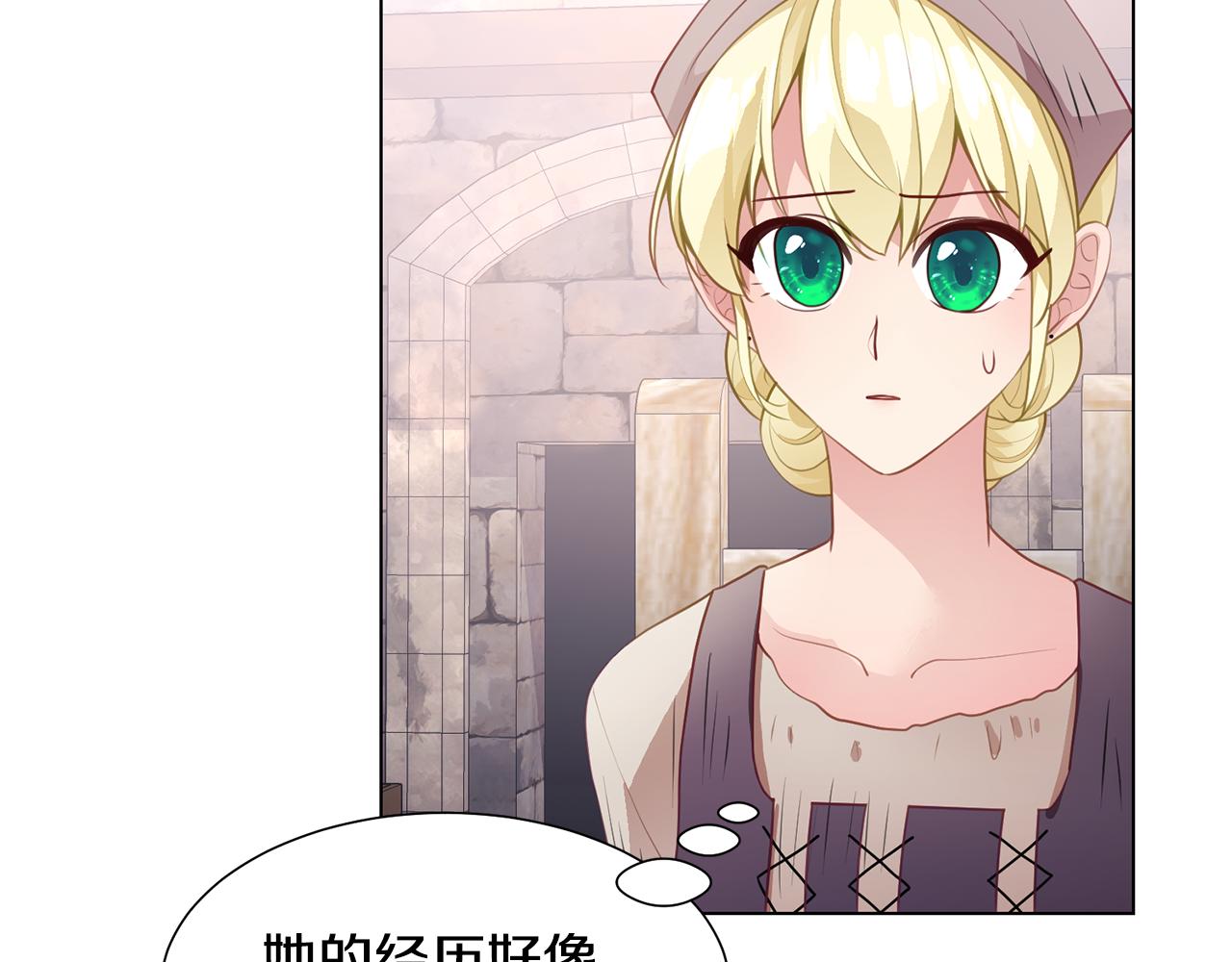 第41话 隐退演员的悲剧177