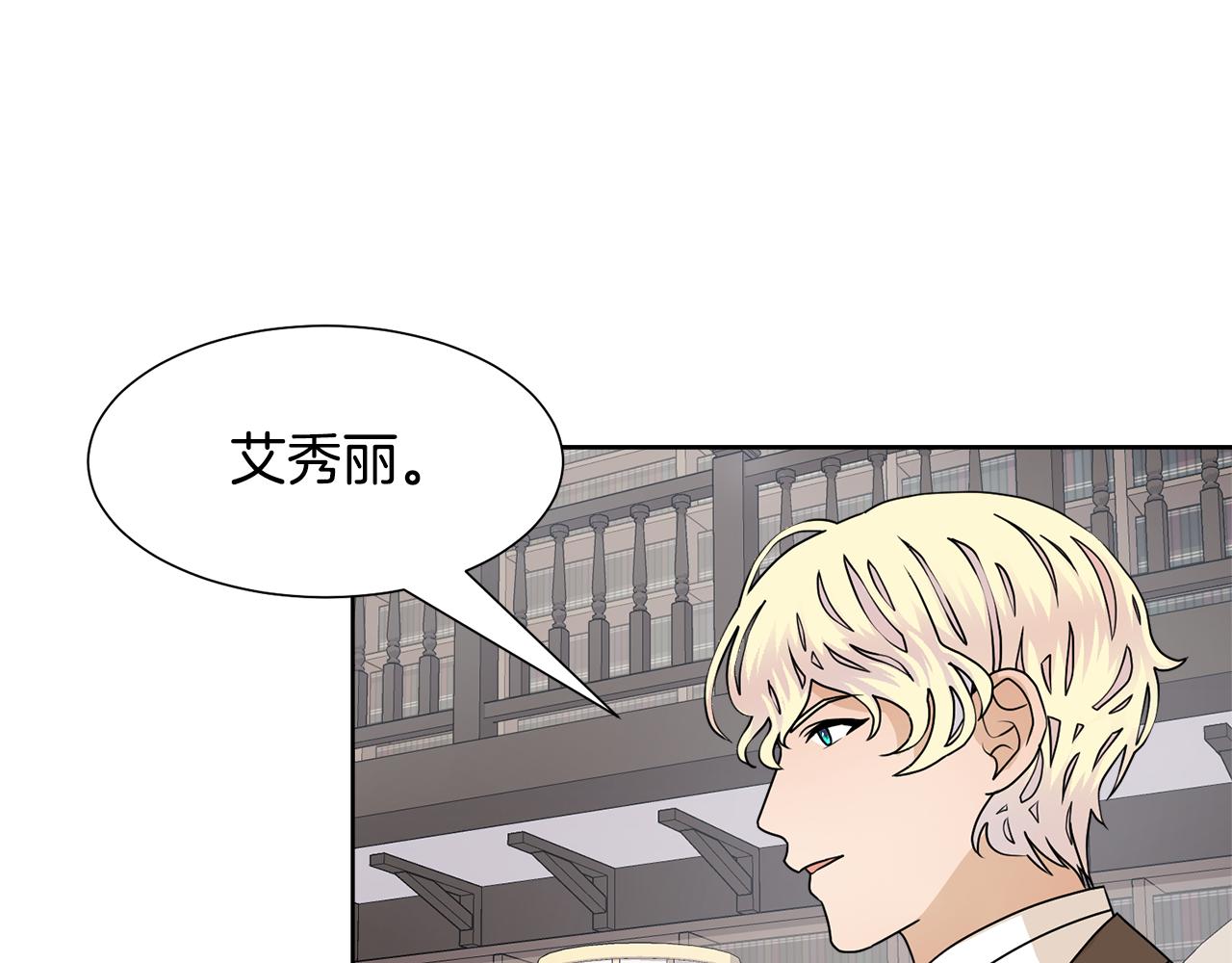 第50话 伯爵刁难149