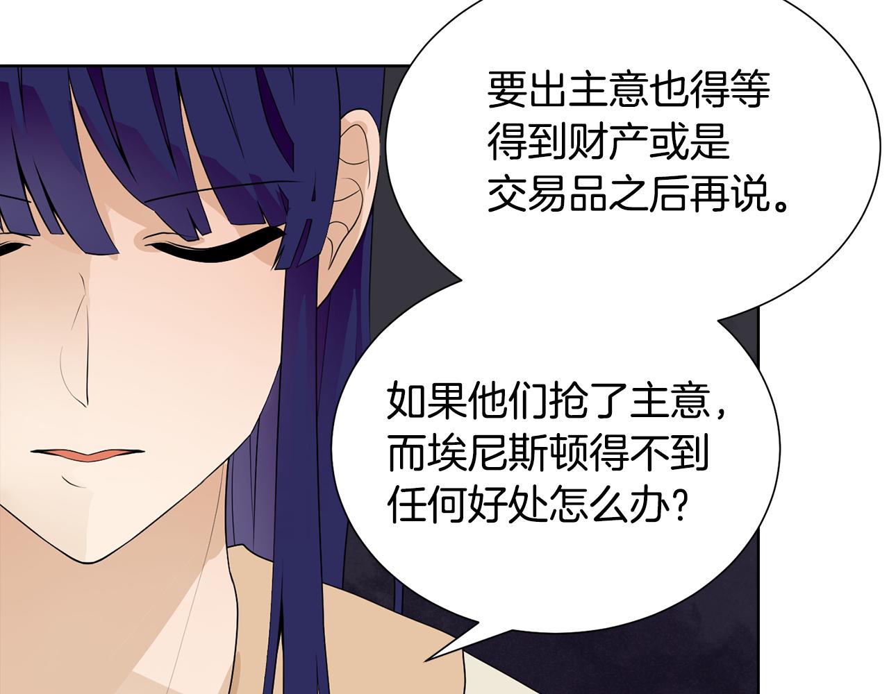 第46话 独特的咖啡101