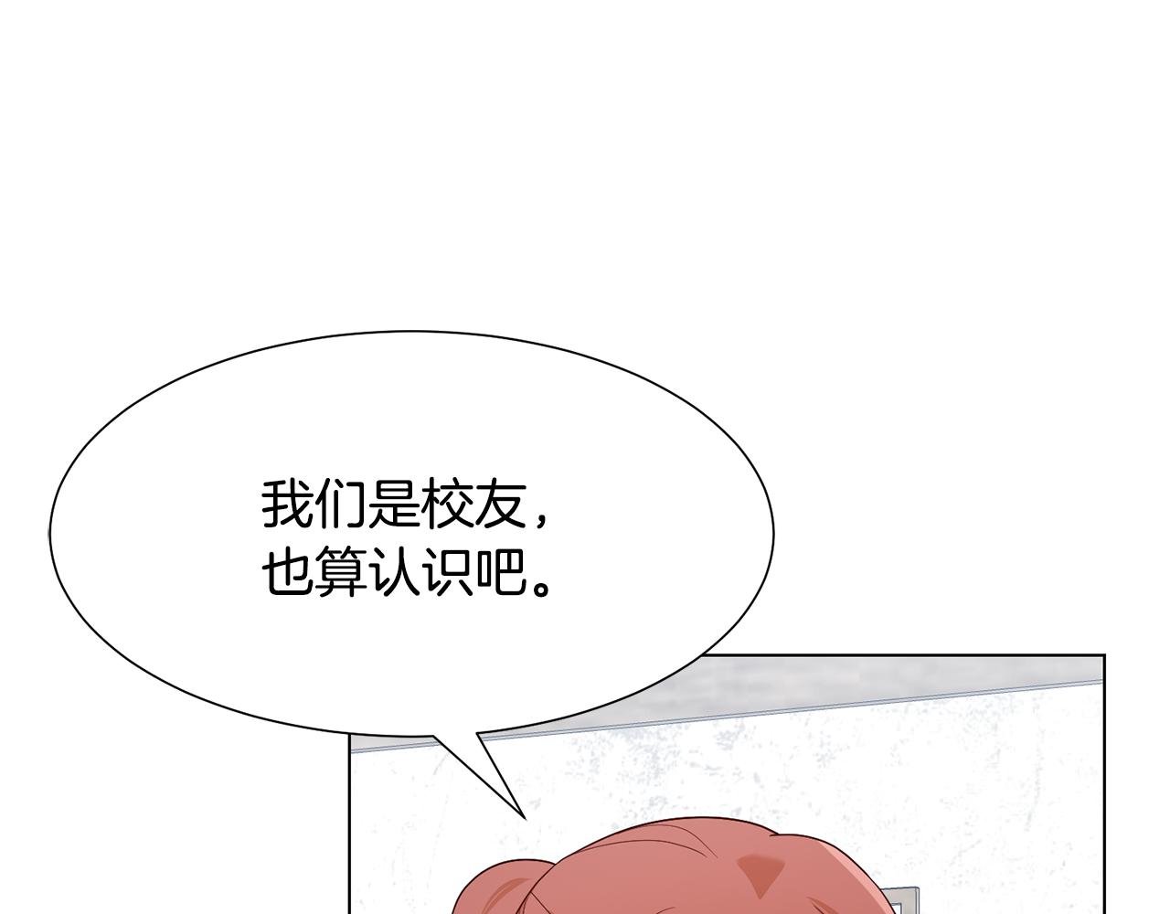 第16话 魔法师60