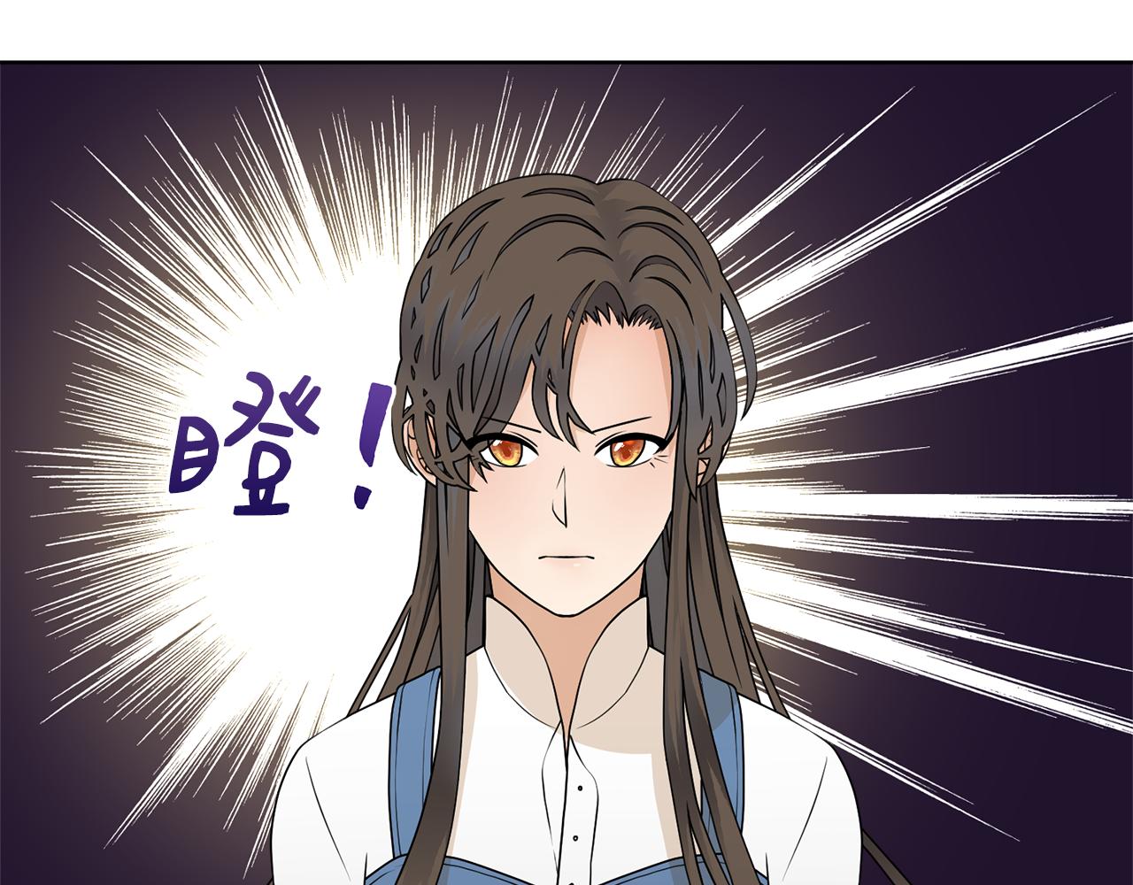 第55话 单独见面118