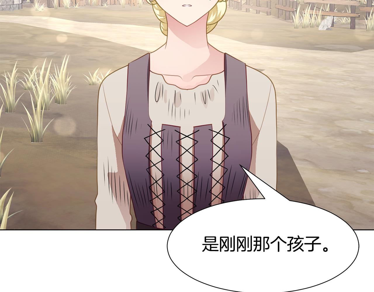 第41话 隐退演员的悲剧59