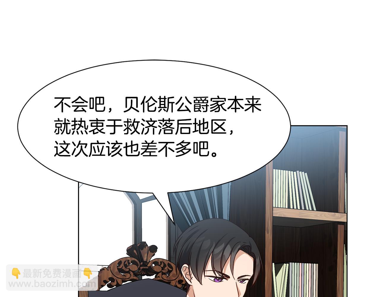 第15话 卡沙巴特144