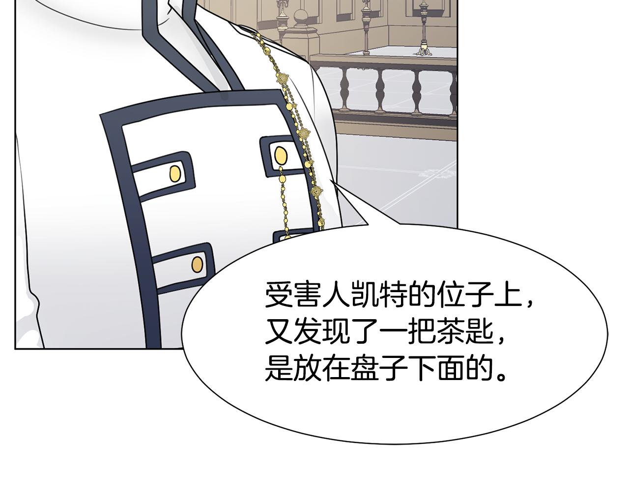 第34话 落网147
