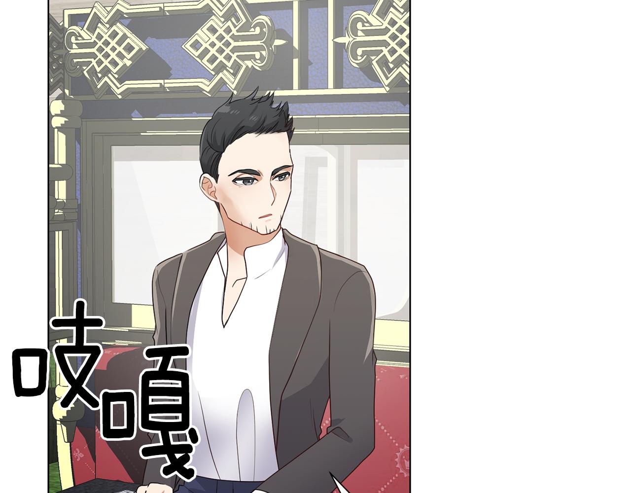 第26话他是皇太子26