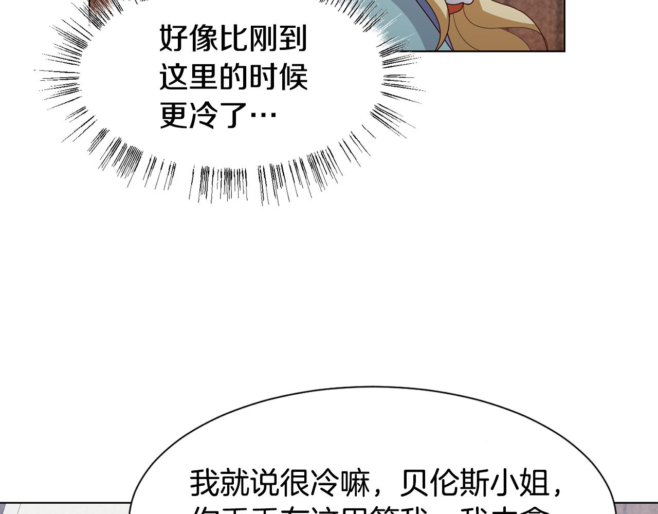 第24话冰雪王国79