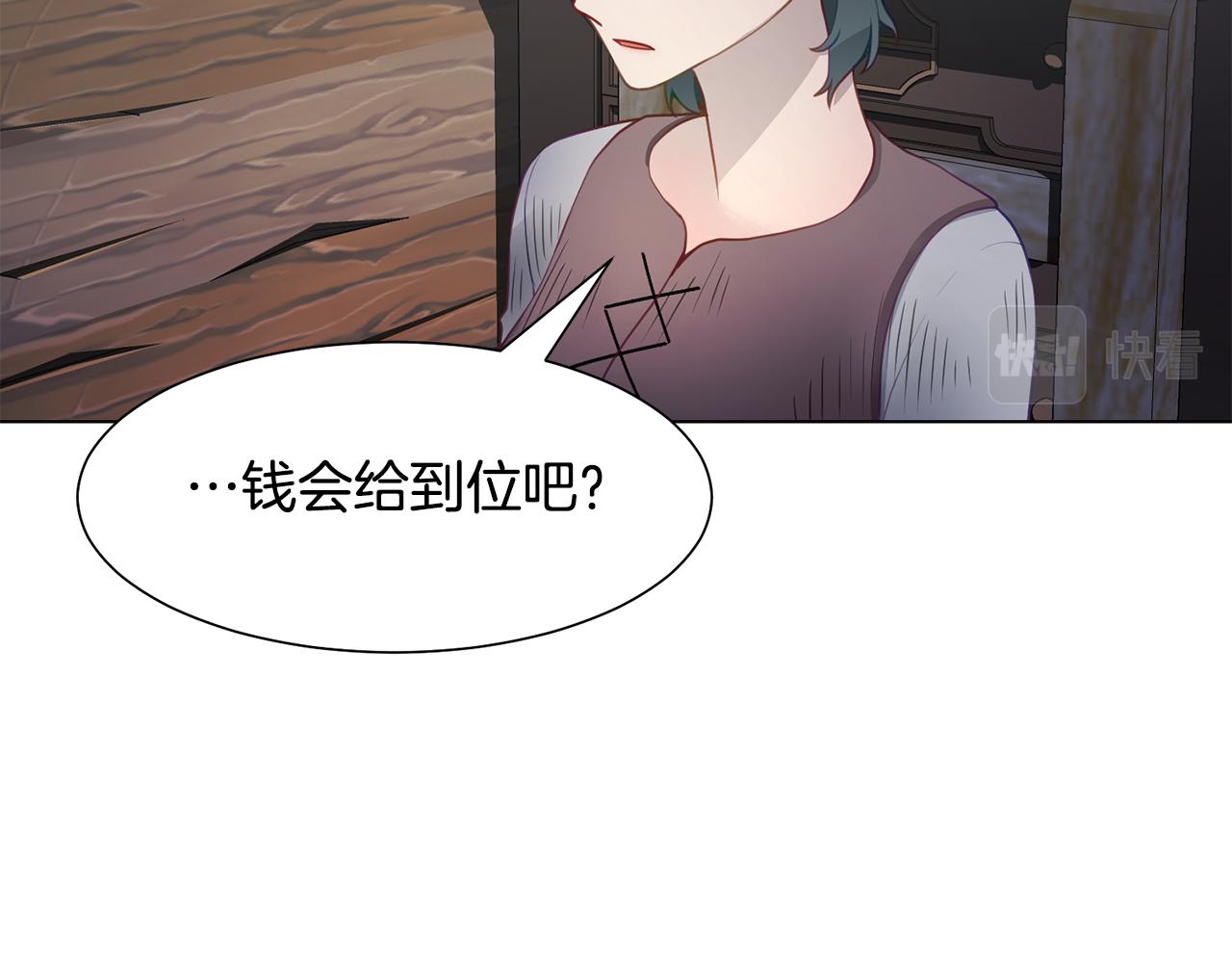 第一季完结篇 拒绝桑德斯43