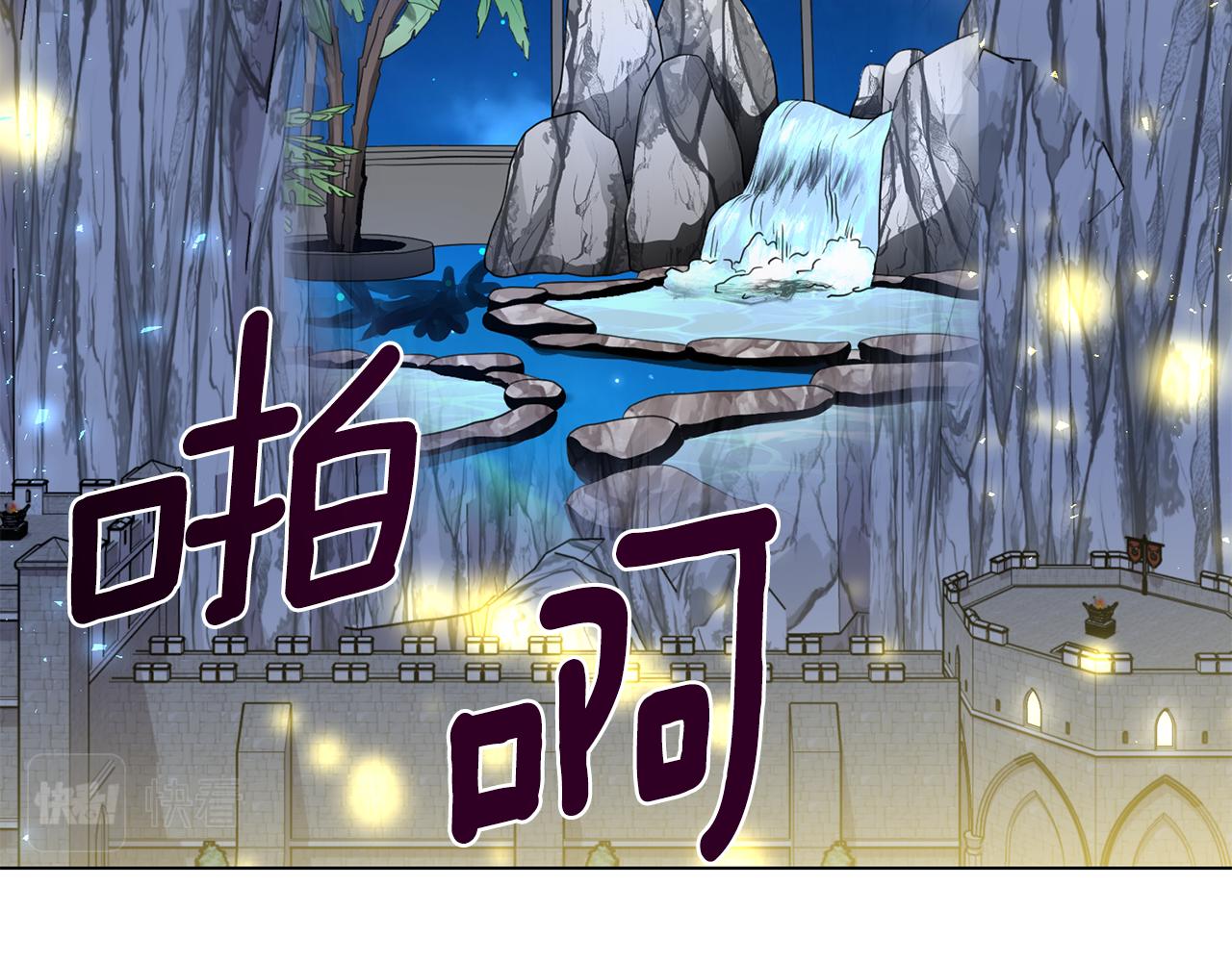 第20话魔塔主52